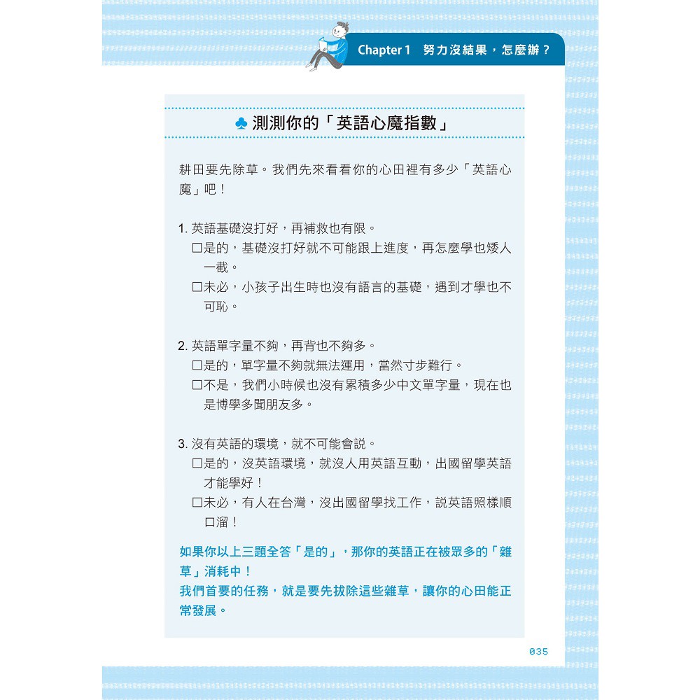 Jean老師光速英語 小時聽懂 敢說 全面突破口語障礙 新絲路 蝦皮購物