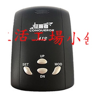 征服者 GPS-A13 衛星定位測速器