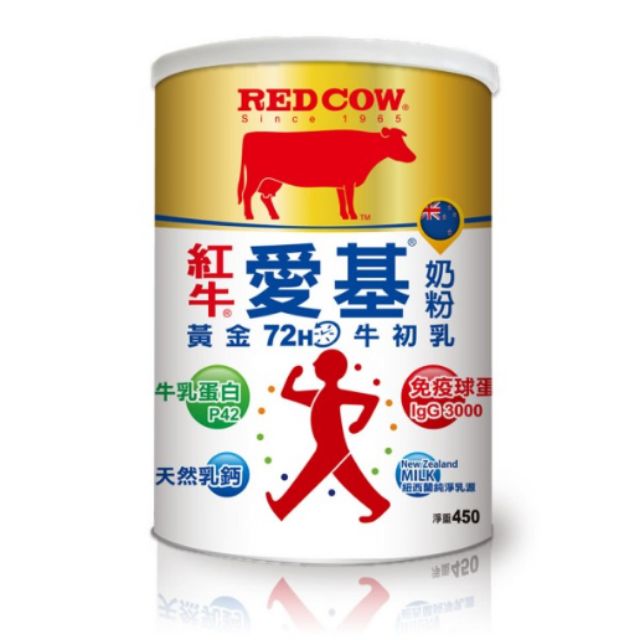📢 新鮮現貨📢【紅牛】RED COW 愛基 黃金72小時牛初乳 奶粉 (450g)