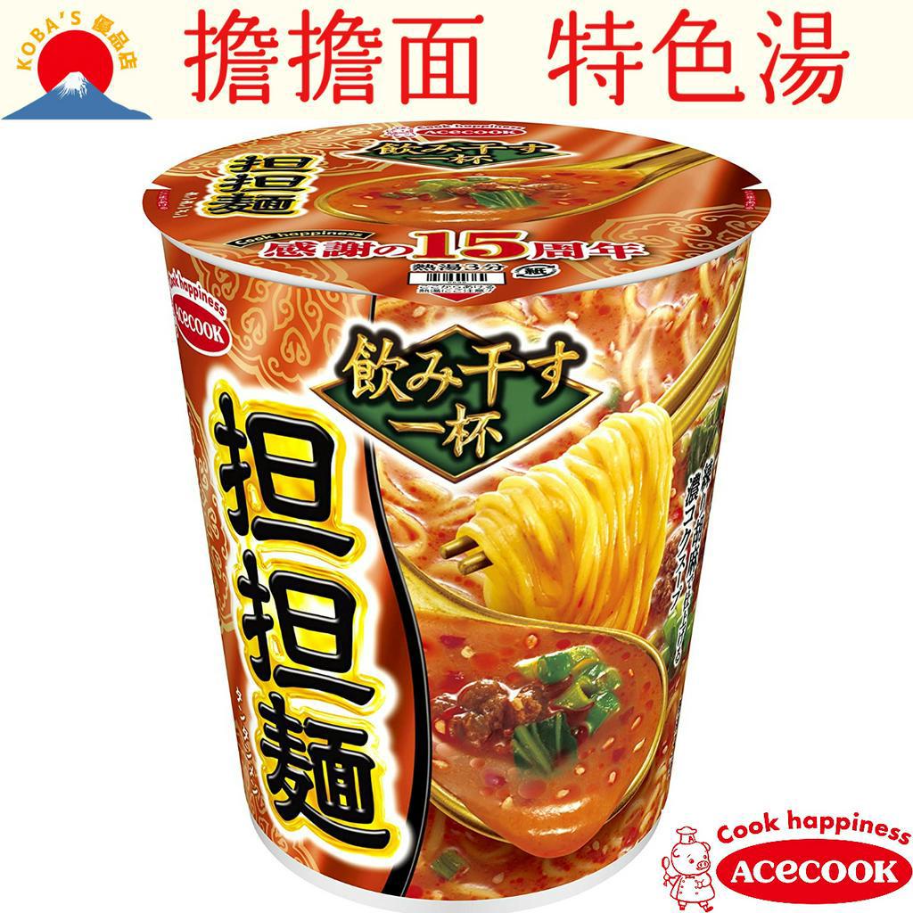 【日本直送】ACECOOK 即食拉麵擔擔面 特色湯 值集 簡單的 立即的
