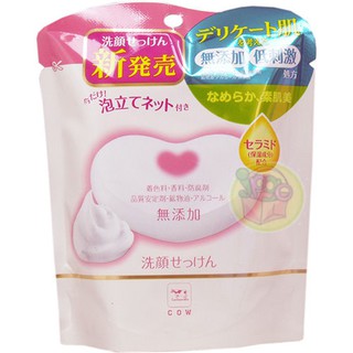 牛乳石鹼 cow 無添加溫和滋潤 洗面皂 / 洗臉皂 70g 【樂購RAGO】 日本製