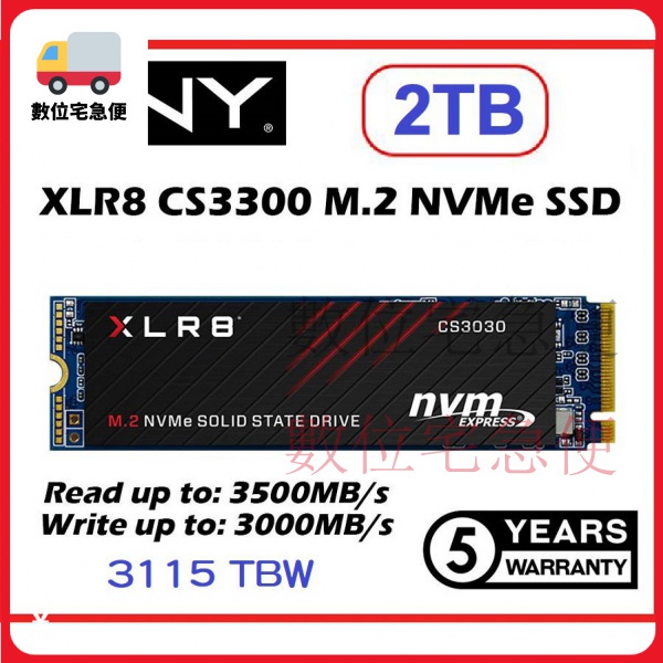 【現貨熱銷】PNY XLR8 CS3030 2TB M.2 2280 PCIe Gen3x4 SSD 固態硬碟 2T E