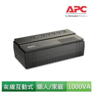 ❤️現貨富田資訊 含稅附發票 【APC】Easy UPS BV1000-TW 1000VA在線互動式UPS 不斷電系統