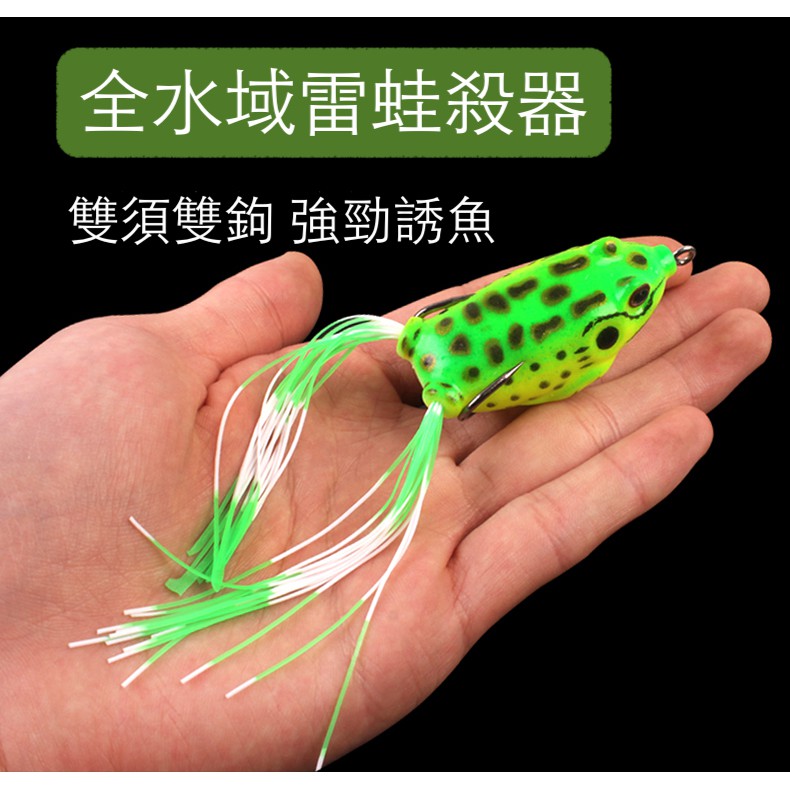 荒野漁夫 雷蛙軟餌蛋蛙6g 10g 12g 仿真路亞假餌仿生假魚餌鱸魚專殺遠投假餌仿生餌 蝦皮購物