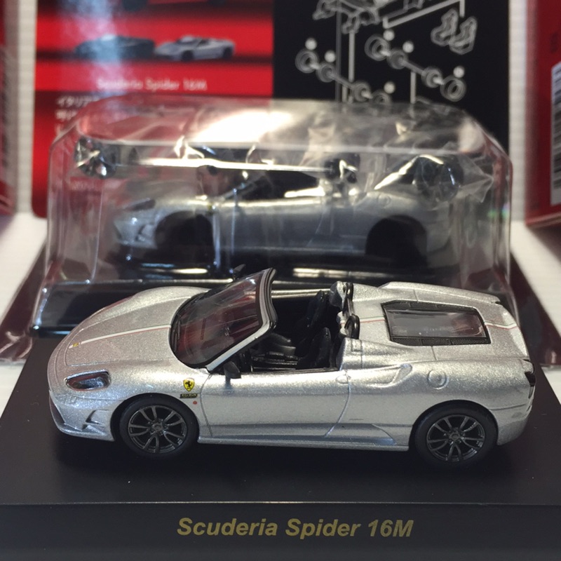 KYOSHO 京商 1/64 Ferrari collection 8 NEO Scuderia Spider 16M