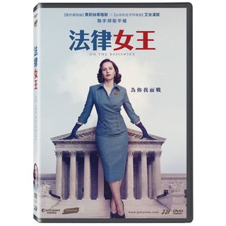 台聖出品 – 法律女王 DVD – 由費莉絲蒂瓊斯、艾米漢默、賈斯汀瑟魯斯主演 – 全新正版