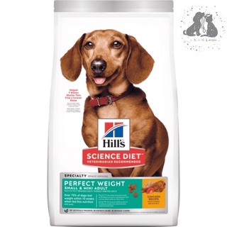 希爾思Hills 小型迷你成犬 1-6歲 完美重 4LB(狗飼料 狗糧 寵物飼料 )