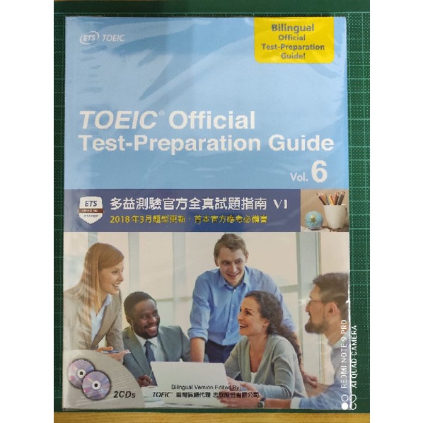TOEIC Official Test-Preparation Guide Vol.6 多益測驗官方全真試題指南(VI)