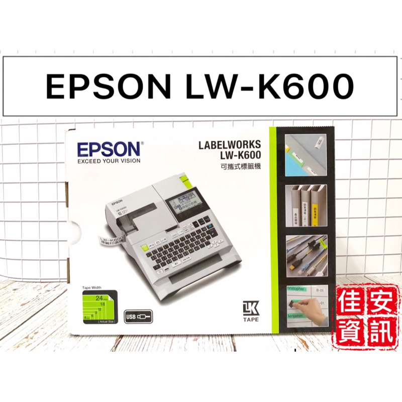 高雄-佳安資訊(公司貨)Epson LW-K600/K600可攜式標籤機 另售LW-700/LW-600P