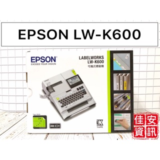 高雄-佳安資訊(含稅)EPSON LW-K600/LWK600可攜式標籤機 另售LW700/LW500/LWC410