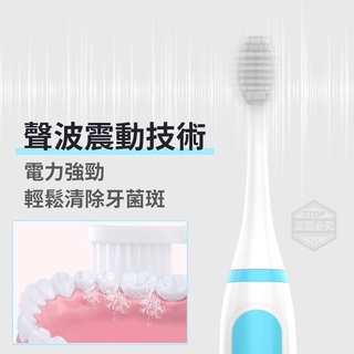 現貨 深層亮潔聲波電動牙刷 附3頭 生活用品 附刷頭