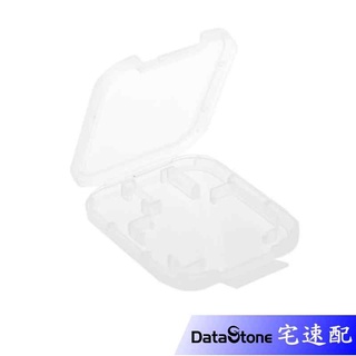 記憶卡收納盒 臺灣製 適用 microSD SD CF SDHC SDXC
