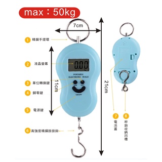 50Kg迷你攜帶電子掛鈎手提秤 現貨