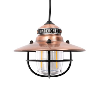 [阿爾卑斯戶外] Barebones Edison Pendant Light 垂吊營燈 古銅色 LIV-268