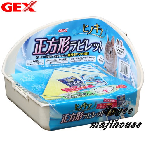 鼠來寶麻糬屋 Gex正方角落型便盆 蝦皮購物