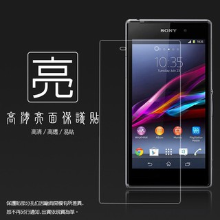 亮面/霧面 螢幕保護貼 Sony Xperia Z1 L39H C6902/C6903 軟性 亮貼 霧貼 保護膜 手機膜