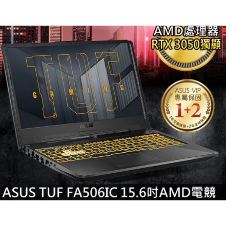 ASUS 華碩 FA506IC-0122B4800H 戰魂黑