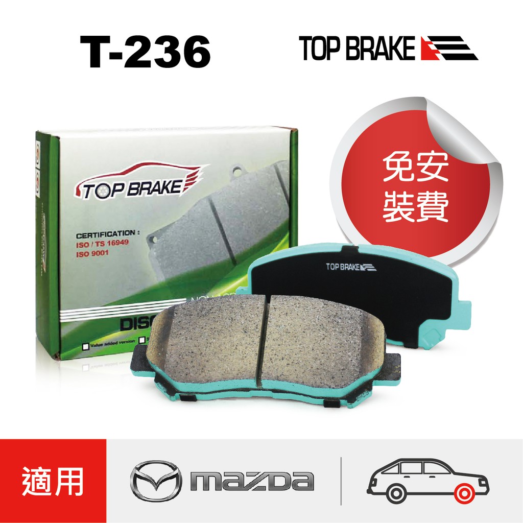 Cx5來令片的價格推薦 21年11月 比價比個夠biggo