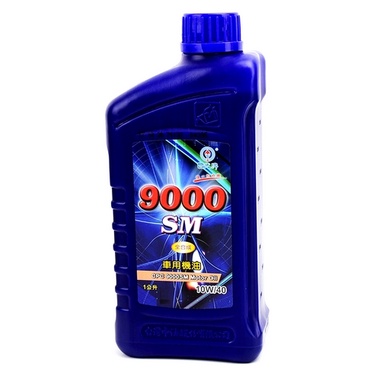 【CAR WAY】國光牌9000SM全合成車用機油10W/40(藍)