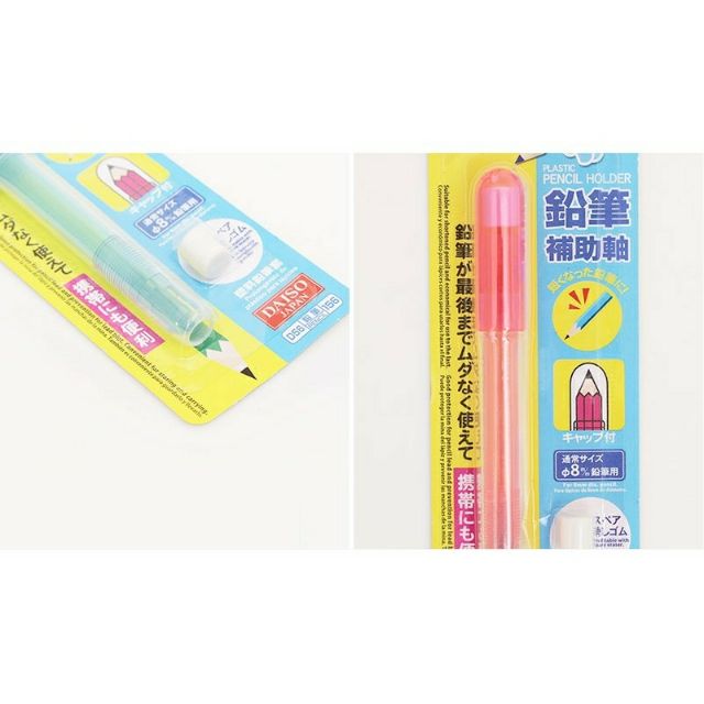 全新鉛筆輔助軸補助軸日本鉛筆輔助延長粉紅粉藍橡皮擦筆蓋塑膠桿大創 蝦皮購物