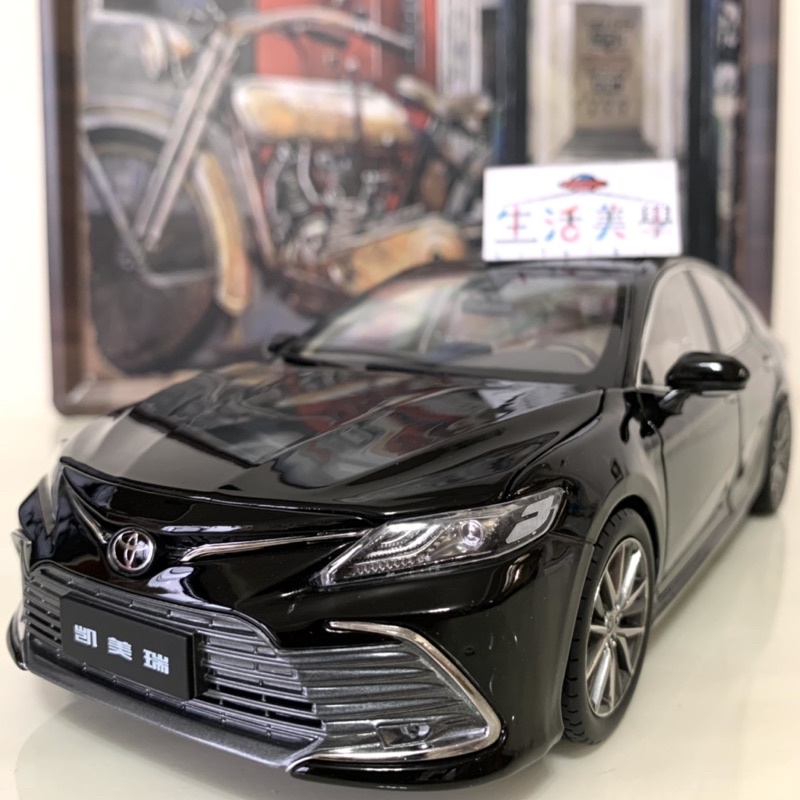 【生活美學】👏全新 1:18 1/18 原廠 TOYOTA CAMRY 8.5代 小改款 豐田 模型車