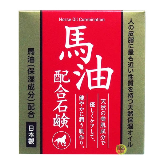 日本製 CLOVER 保濕潔面.洗顏皂 洗臉皂 100g~馬油