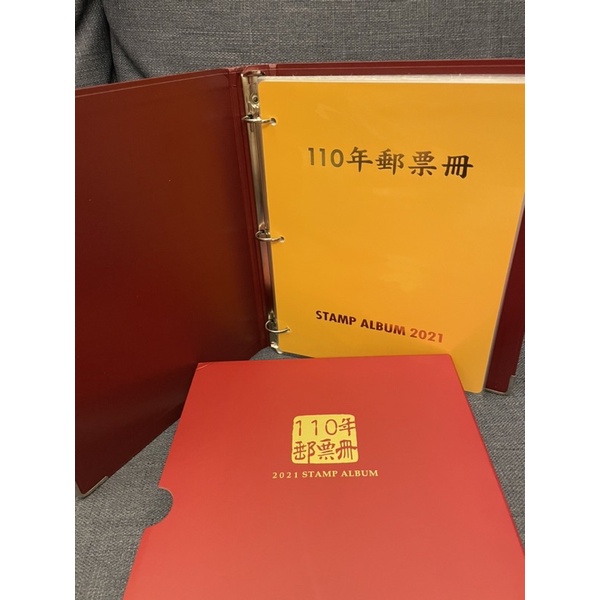 中華民國 郵局 中華郵政 110年郵票冊 活頁 收藏 全新