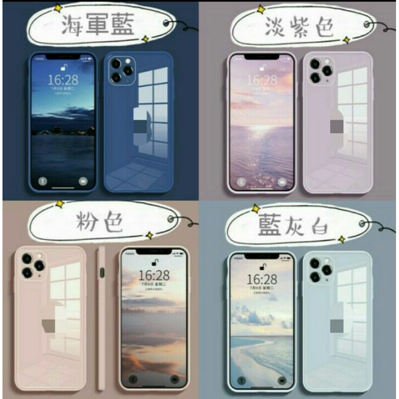 iphone13/iphone12/mini/iphone11/8/7/pro/max/x/xs/xr/se2鏡面手機殼