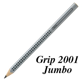 輝柏 FABER-CASTELL Grip 2001 Jumbo學齡孩童專用大三角粗芯鉛筆B 單支