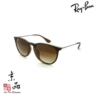 【RAYBAN】RB 4171F 865/13 雙尺寸 霧玳瑁 漸層茶片 亞版 雷朋太陽眼鏡 公司貨 JPG 京品眼鏡