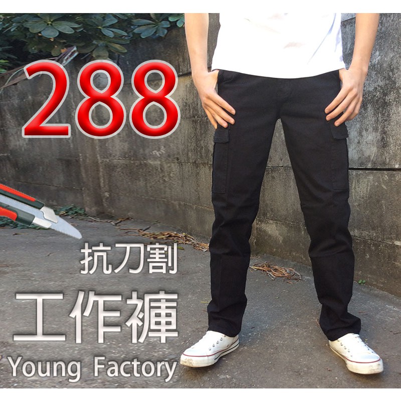 工作褲 優惠推薦 2021年12月 蝦皮購物台灣