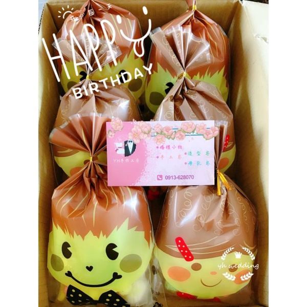 可接急單或指定到貨日 超夯生日包小朋友生日分享包 生日禮物包 國小慶生包 幼稚園生日包小學 安親班 蝦皮購物
