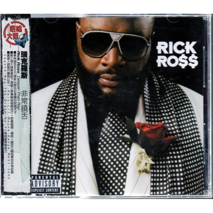 *2手CD -- Rick Ross 瑞克羅斯 // 非常饒舌~ 美版 ~ 環球唱片、2009年發行