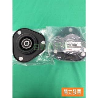 【汽車零件專家】豐田 rav4 2.4 2.5 前輪 避震器座 避震器上座 避震器固定座 48609-42060原廠
