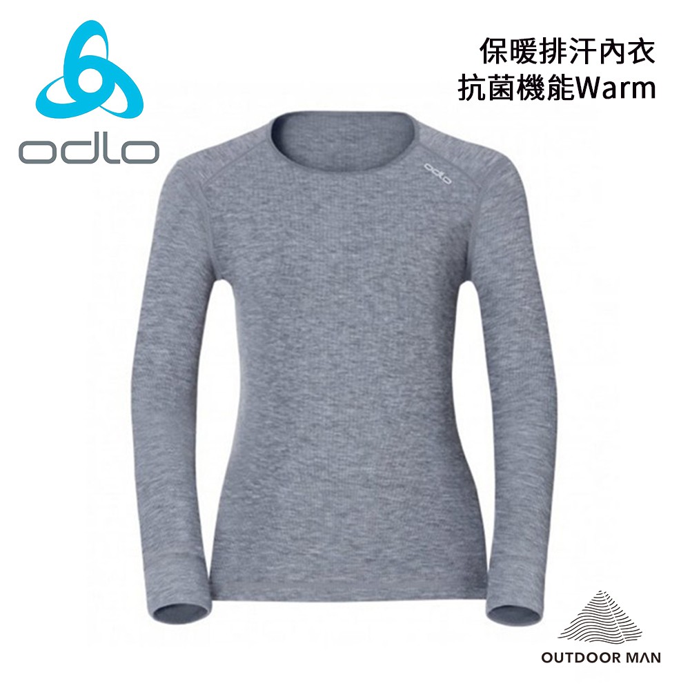 [ODLO] 瑞士 Women's 保暖排汗內衣-抗菌機能Warm-深麻灰 (152021)