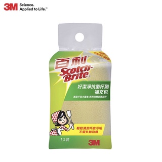 3M 百利好潔淨抗菌杯刷補充包(1入)