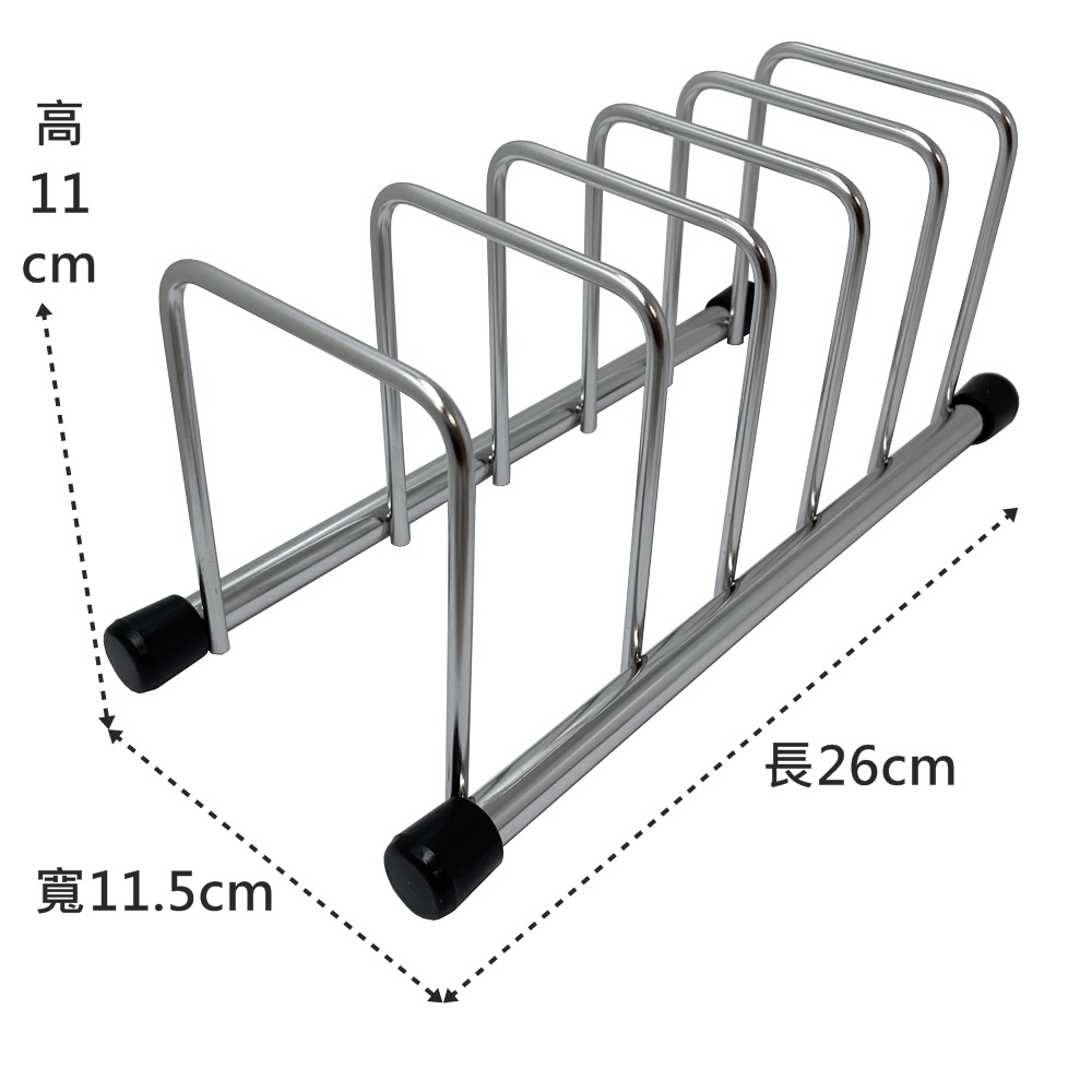 ㄇ型五格碗盤鍋蓋砧板置物架 瀝水架 桌上型廚房收納 304不鏽鋼 台灣製造 易立家生活館 舒適家企業社