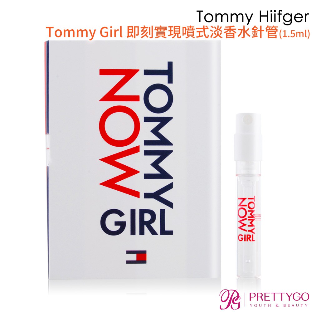 tommy now girl