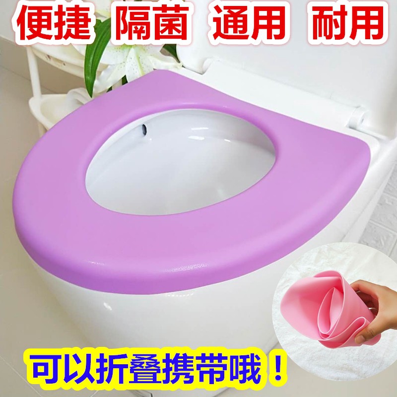 折疊馬桶墊坐墊圈通用馬桶圈夏季防水馬桶套家用馬桶蓋旅游攜帶 蝦皮購物