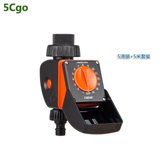 5Cgo 自動澆水器澆花神器噴霧澆菜地智慧定時滴水灌溉噴淋系統全套裝置 t531486843150