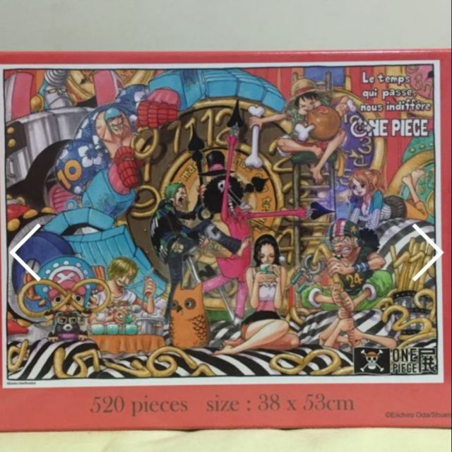 One Piece展限定 海賊王拼圖520片