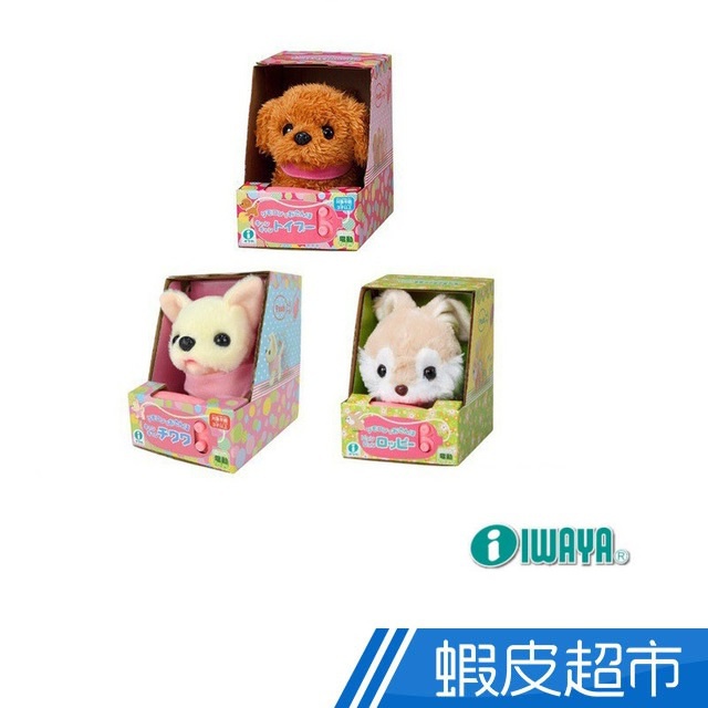 IWAYA 線控系列 日本暢銷電子寵物 現貨 廠商直送