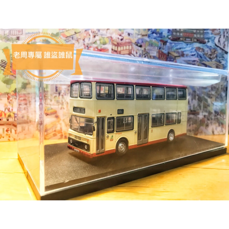 現貨 老周微影 大特價 1:76 香港 巴士 雙層巴士 公車 模型車 合金模型車 Tiny