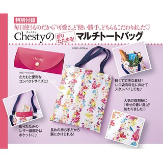 🍓寶貝日雜包🍓日本美人百花雜誌附錄 Chesty 花漾收納式購物袋 折疊包 托特包 單肩包 環保袋 手提袋