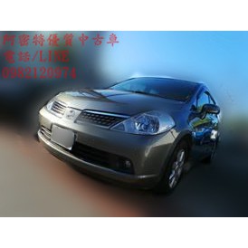 2007年 日產 頂級 TIIDA 1.8cc