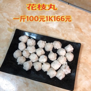 品川花枝貢丸 600g 5 蝦皮購物