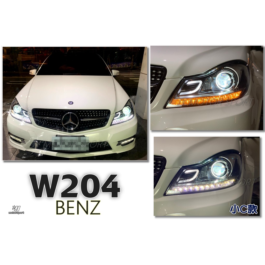 小傑車燈--全新 BENZ W204 小改款 12 13 14 C250 小C 黑框含HID 方向燈跑馬 魚眼 大燈