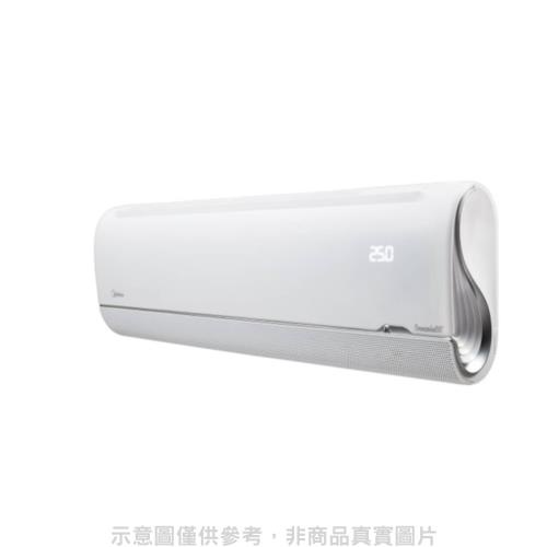 【MIDEA 美的】變頻冷暖(ㄧ級省電）分離式冷氣含基本安裝(MVC-GX28HA/MVS-GX28HA)