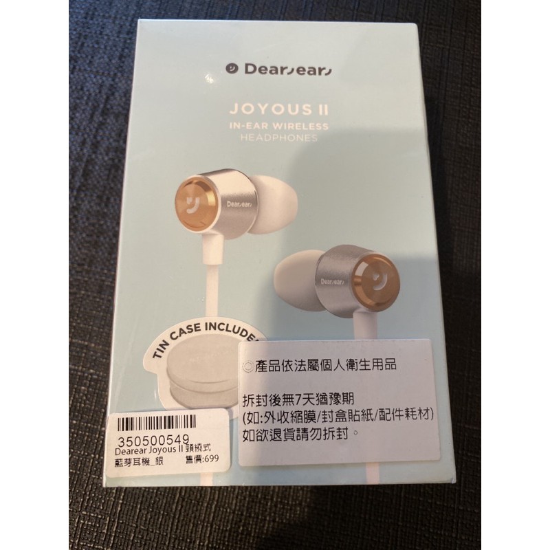 Dearear Joyous II 掛頸式無線藍牙耳機頸繞式藍牙耳機銀色