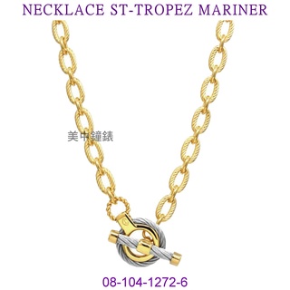 夏利豪CHARRIOL：NECKLACE ST-TROPEZ MARINER『08-104-1272-6』【美中鐘錶】